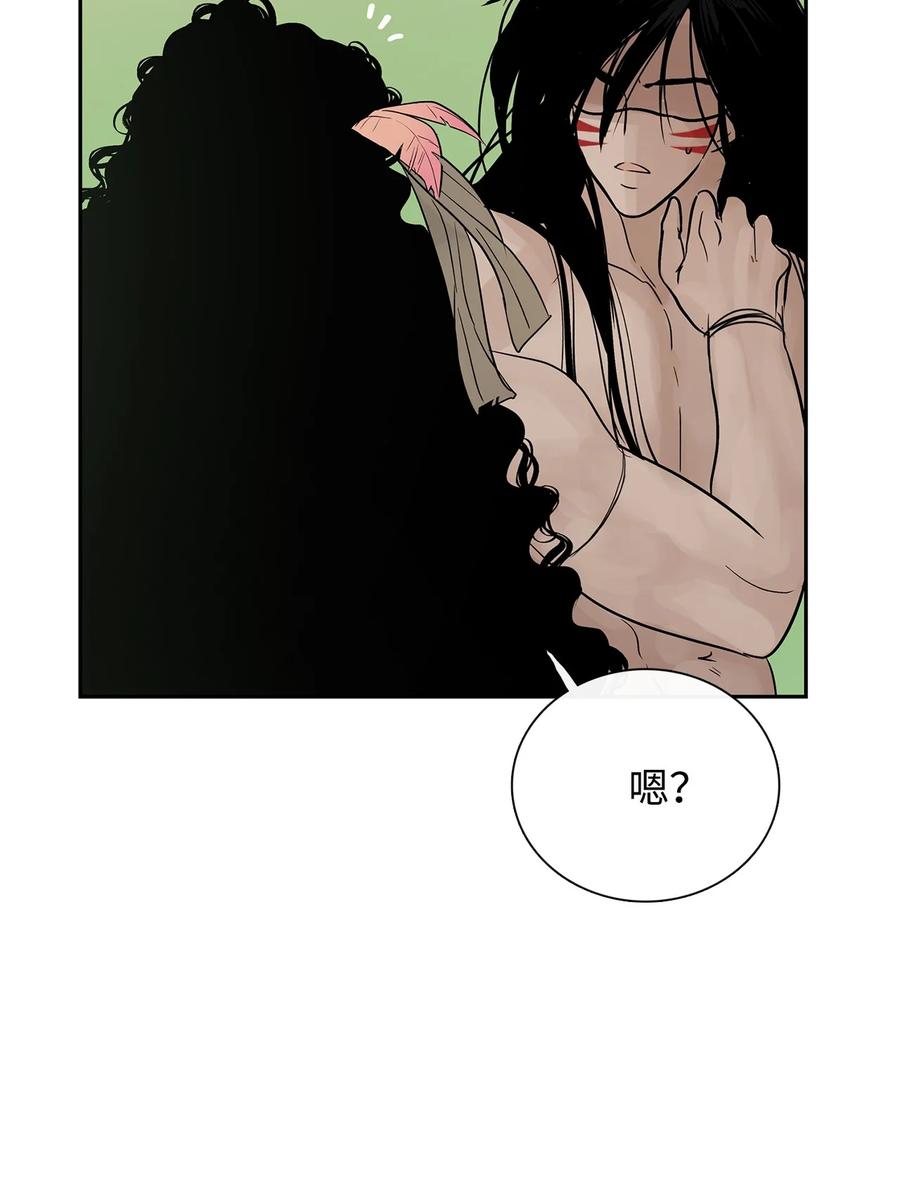 图腾领域 - 37 救命恩人 - 第35张图