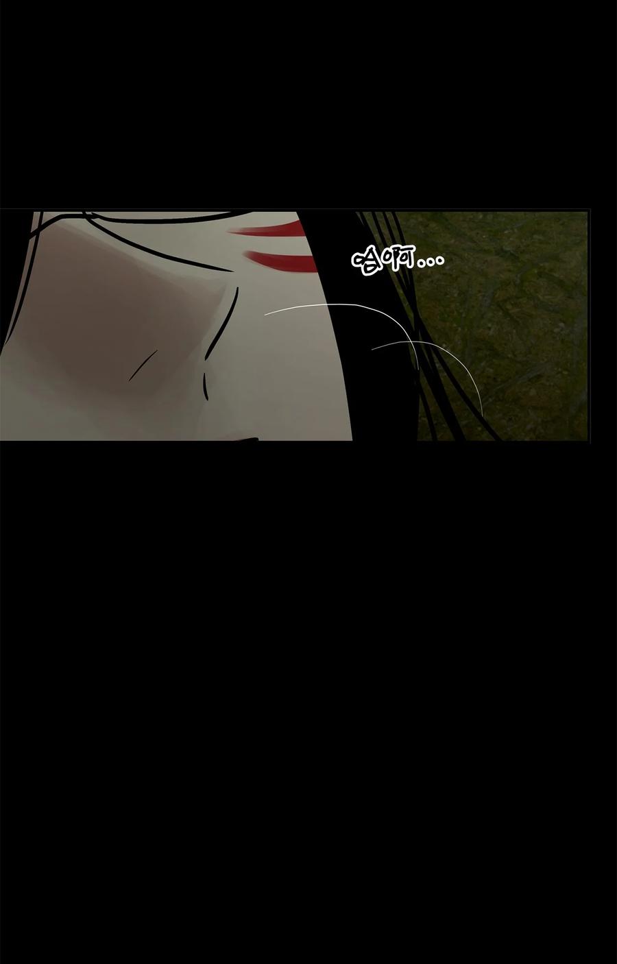 图腾领域 - 37 救命恩人 - 第2张图