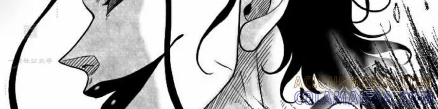 《黑杀》第38集 第76页