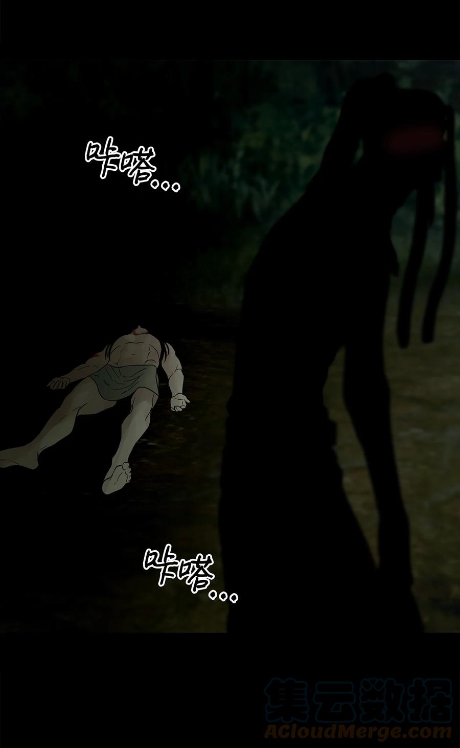 图腾领域 - 37 救命恩人 - 第13张图