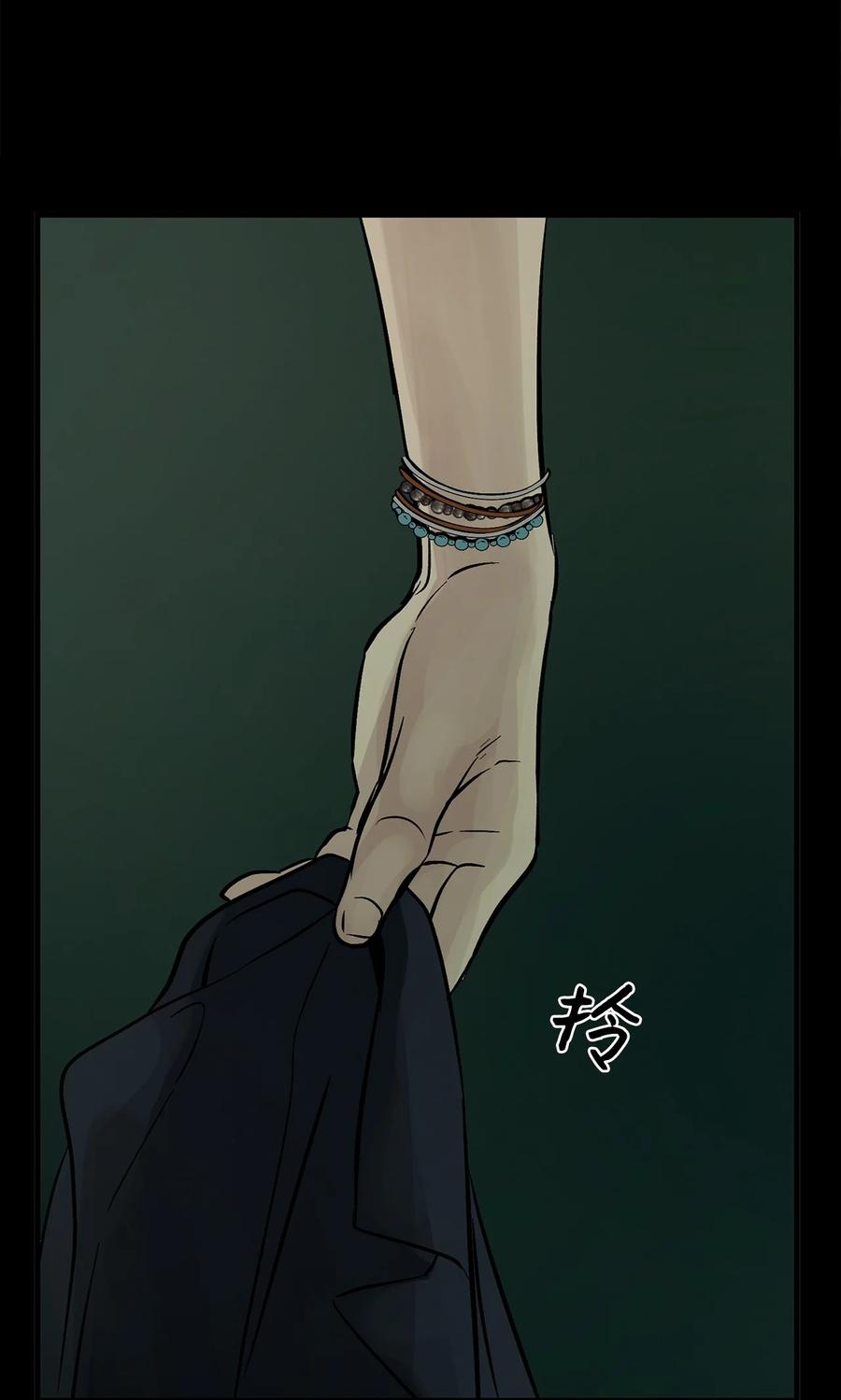 图腾领域 - 37 救命恩人 - 第11张图