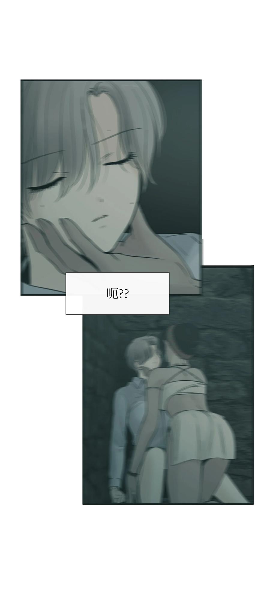 图腾领域 - 37 救命恩人 - 第84张图