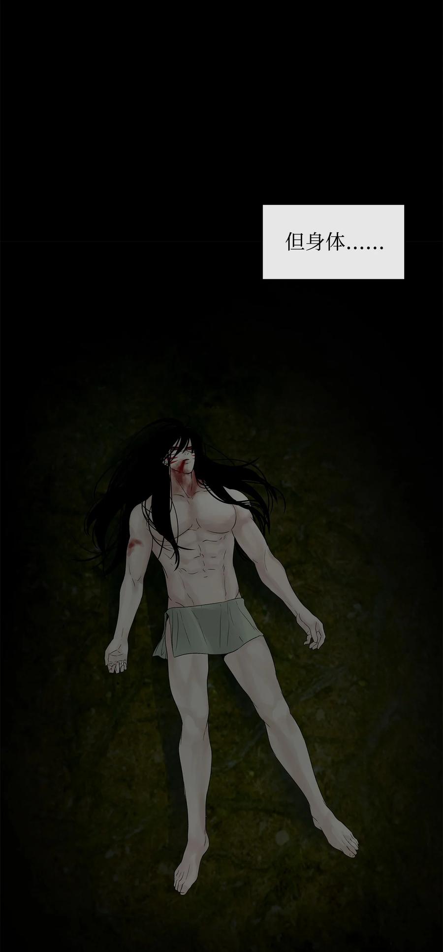 图腾领域 - 37 救命恩人 - 第18张图