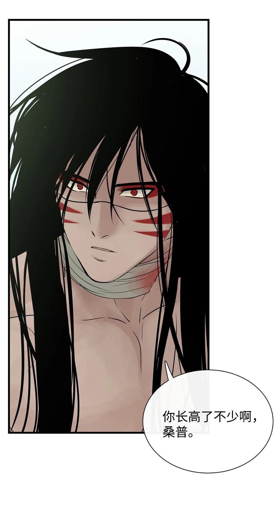 图腾领域 - 37 救命恩人 - 第42张图