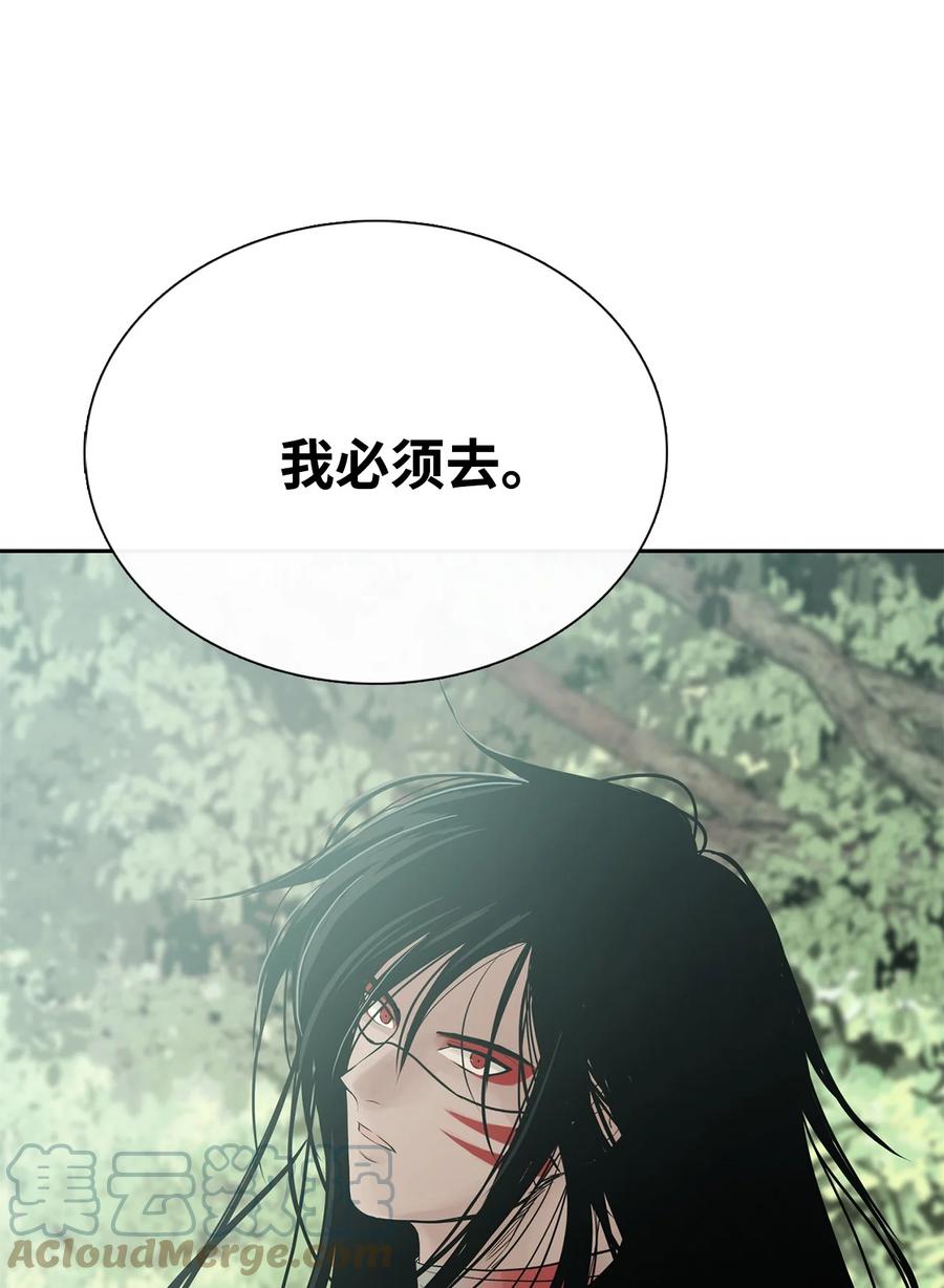 图腾领域 - 37 救命恩人 - 第58张图