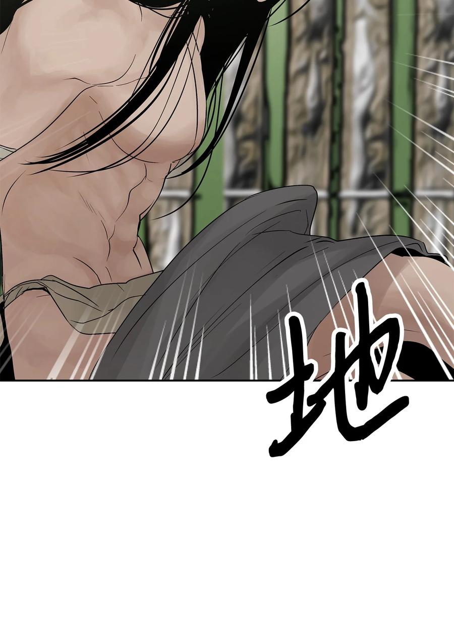 图腾领域 - 37 救命恩人 - 第26张图