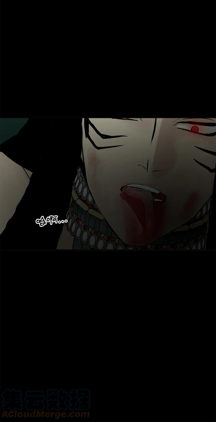 图腾领域 - 37 救命恩人 - 第4张图