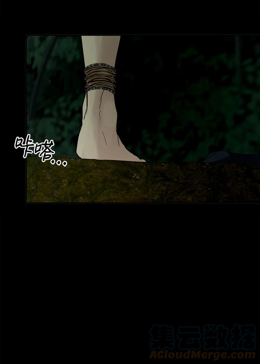 图腾领域 - 37 救命恩人 - 第10张图