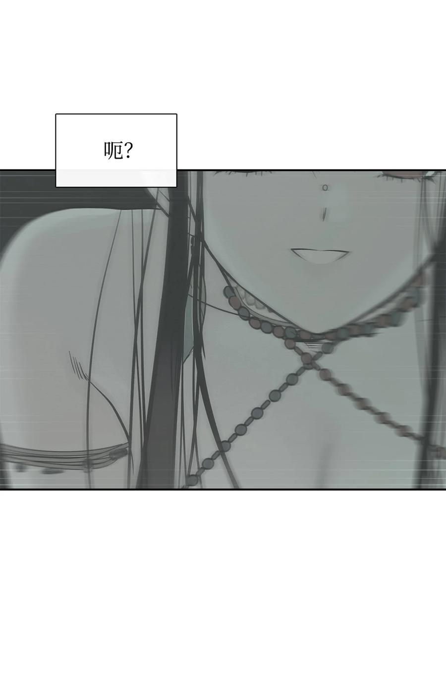 图腾领域 - 37 救命恩人 - 第83张图