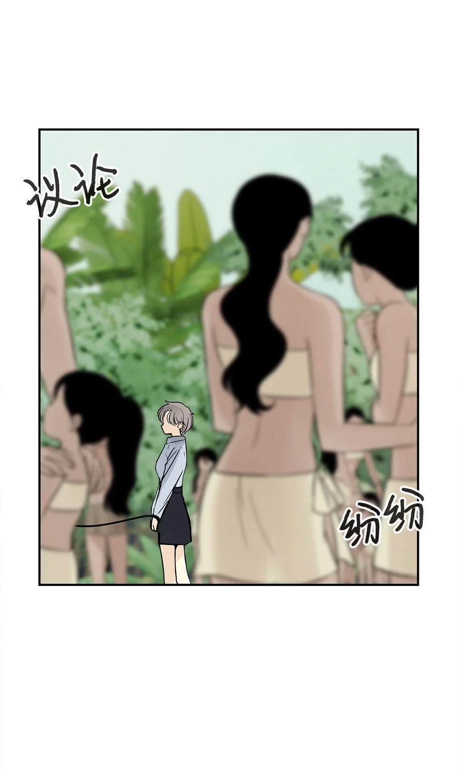 图腾领域 - 37 救命恩人 - 第63张图