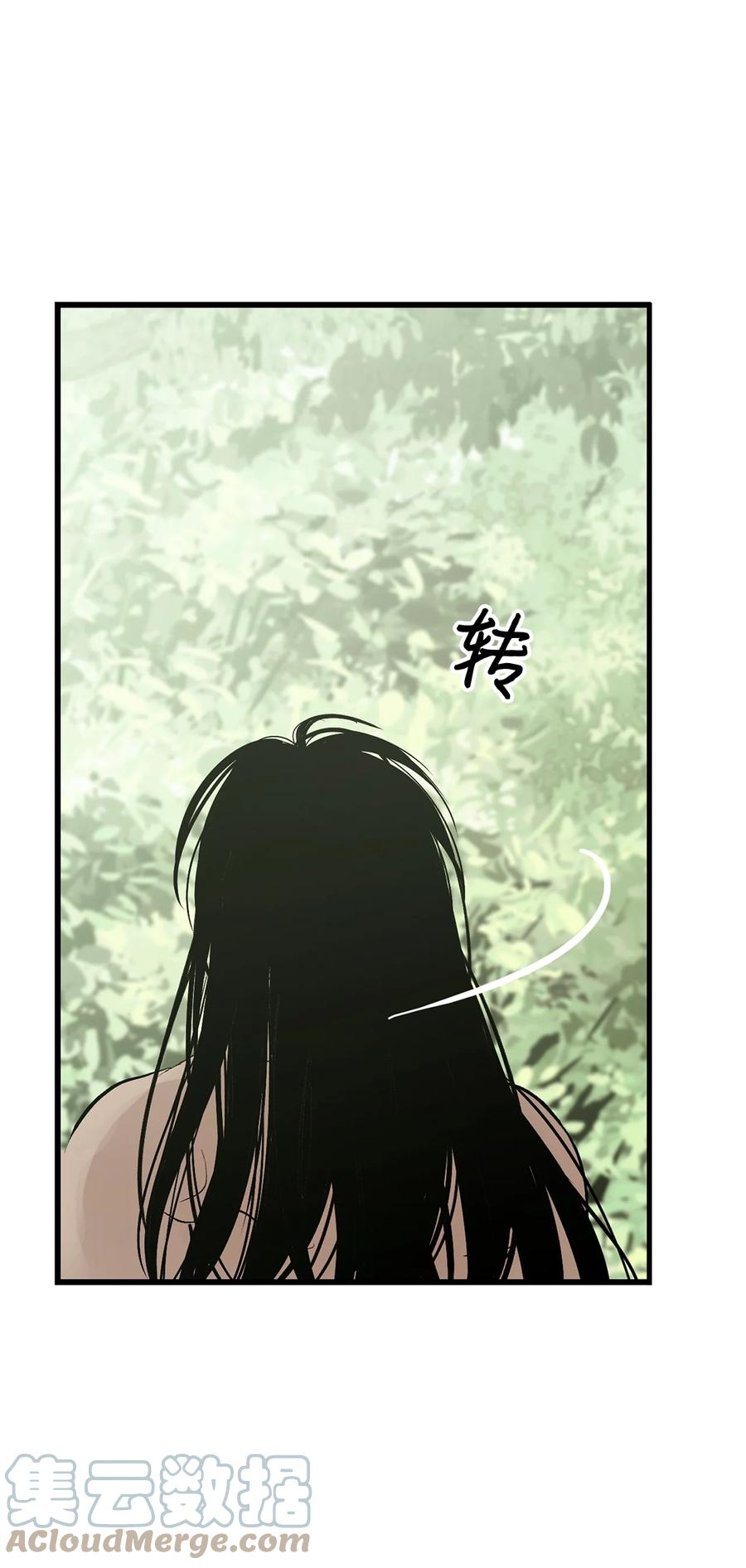 图腾领域 - 38 代替我成为神 - 第61张图