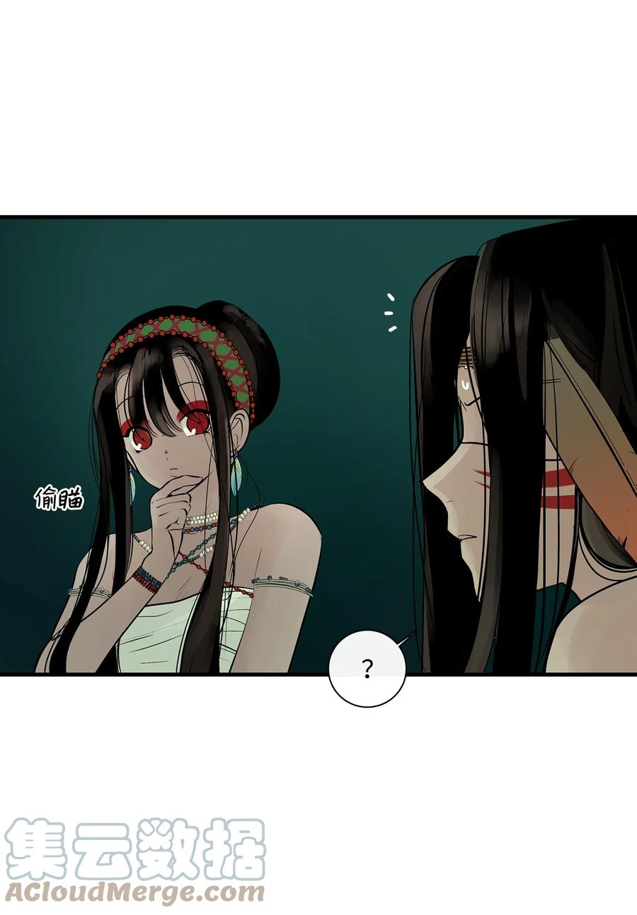 图腾领域 - 38 代替我成为神 - 第4张图