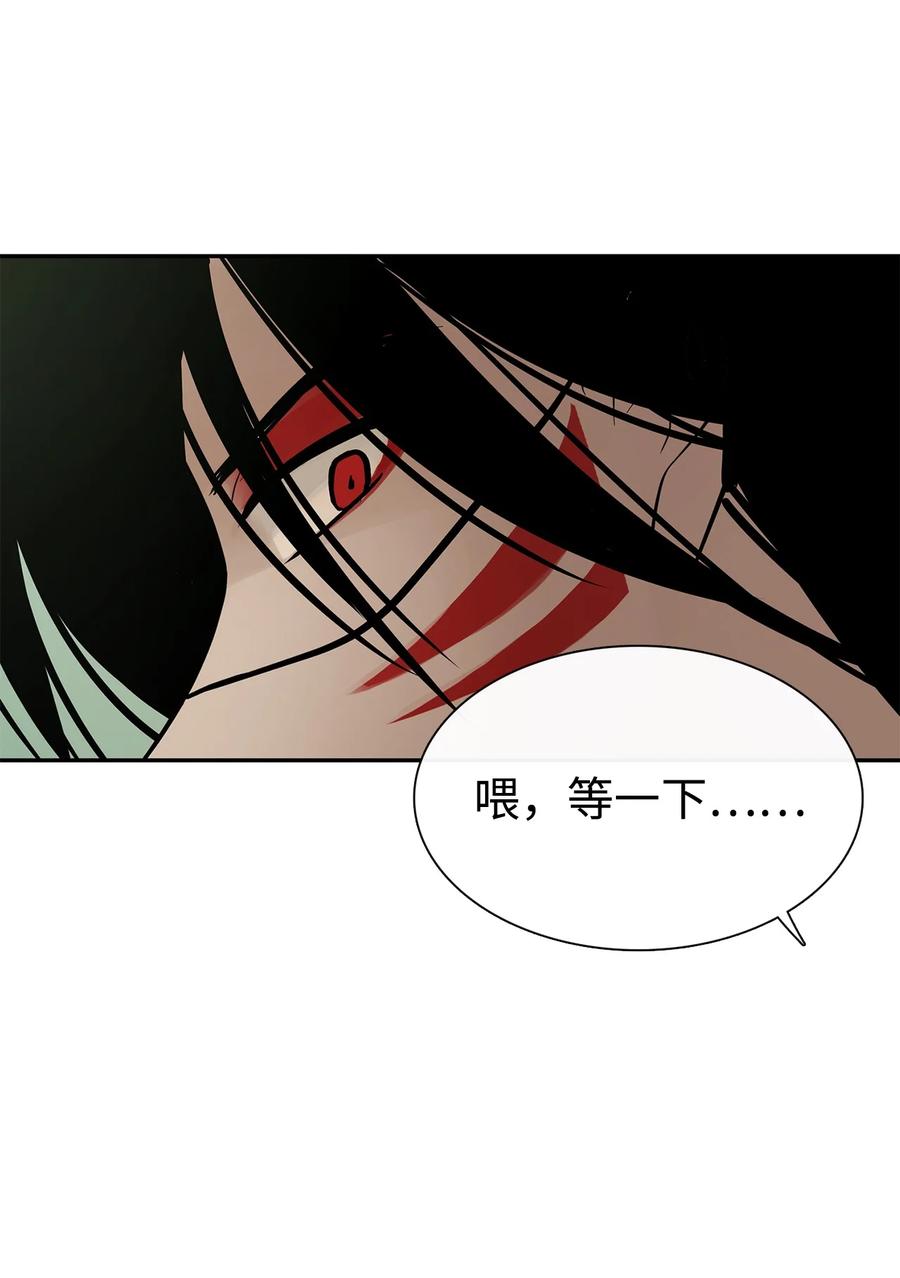 图腾领域 - 38 代替我成为神 - 第50张图