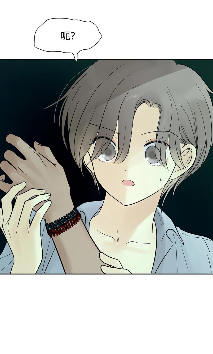 图腾领域 - 38 代替我成为神 - 第38张图