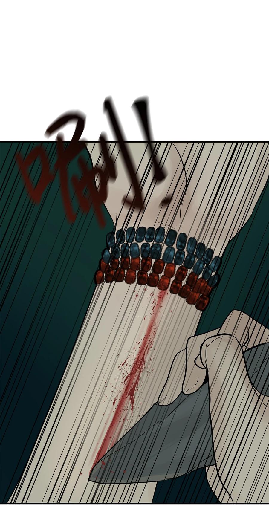 图腾领域 - 38 代替我成为神 - 第33张图