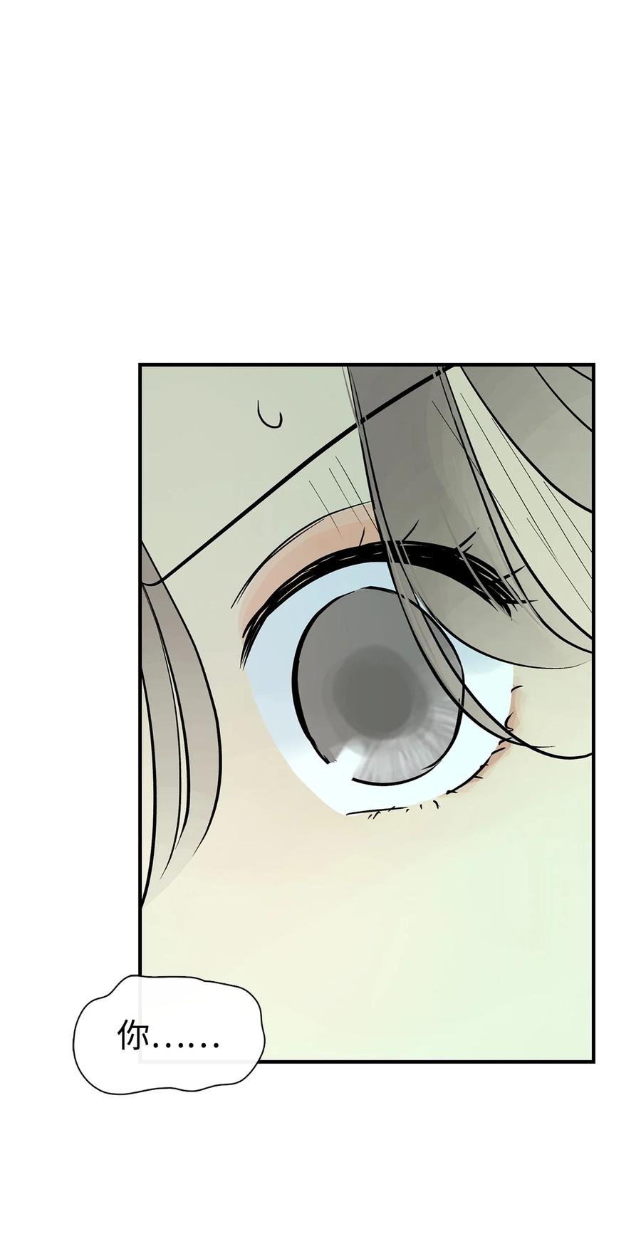 图腾领域 - 38 代替我成为神 - 第35张图