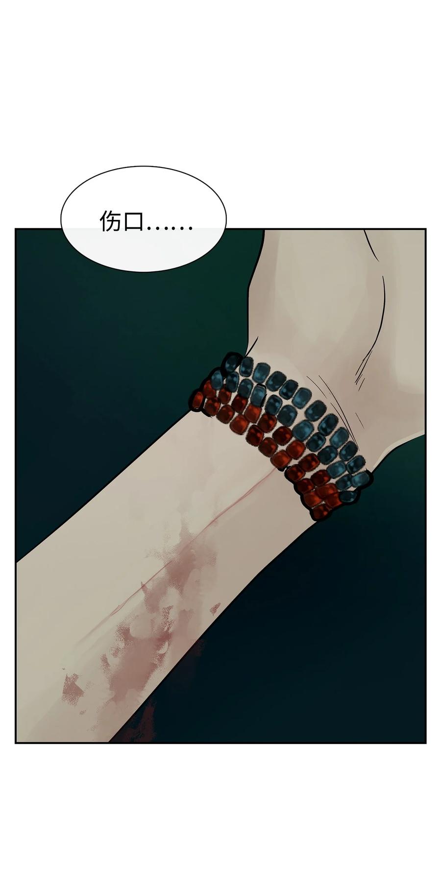 图腾领域 - 38 代替我成为神 - 第39张图