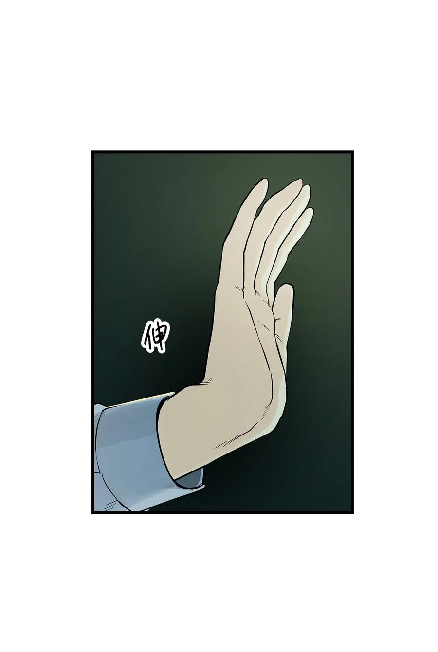 图腾领域 - 003 进入库都 - 第16张图