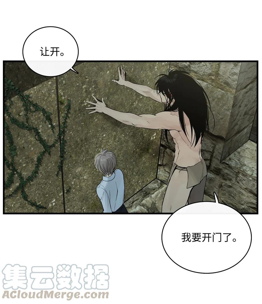 图腾领域 - 003 进入库都 - 第73张图