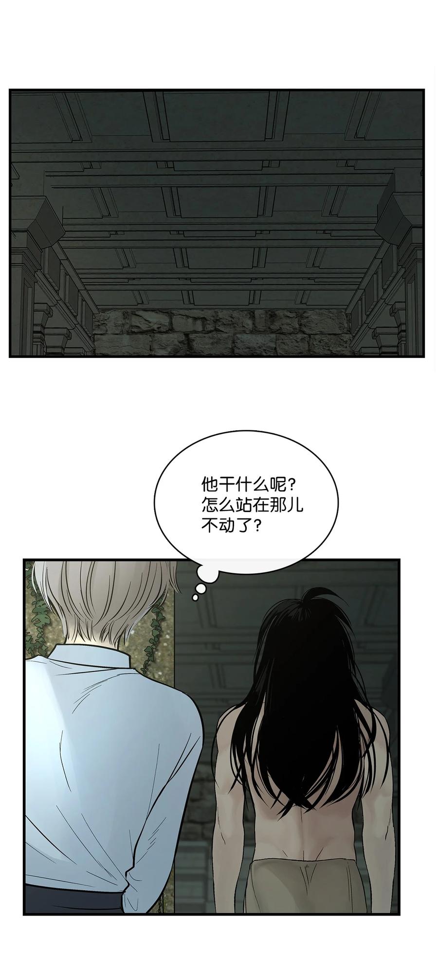 图腾领域 - 003 进入库都 - 第84张图