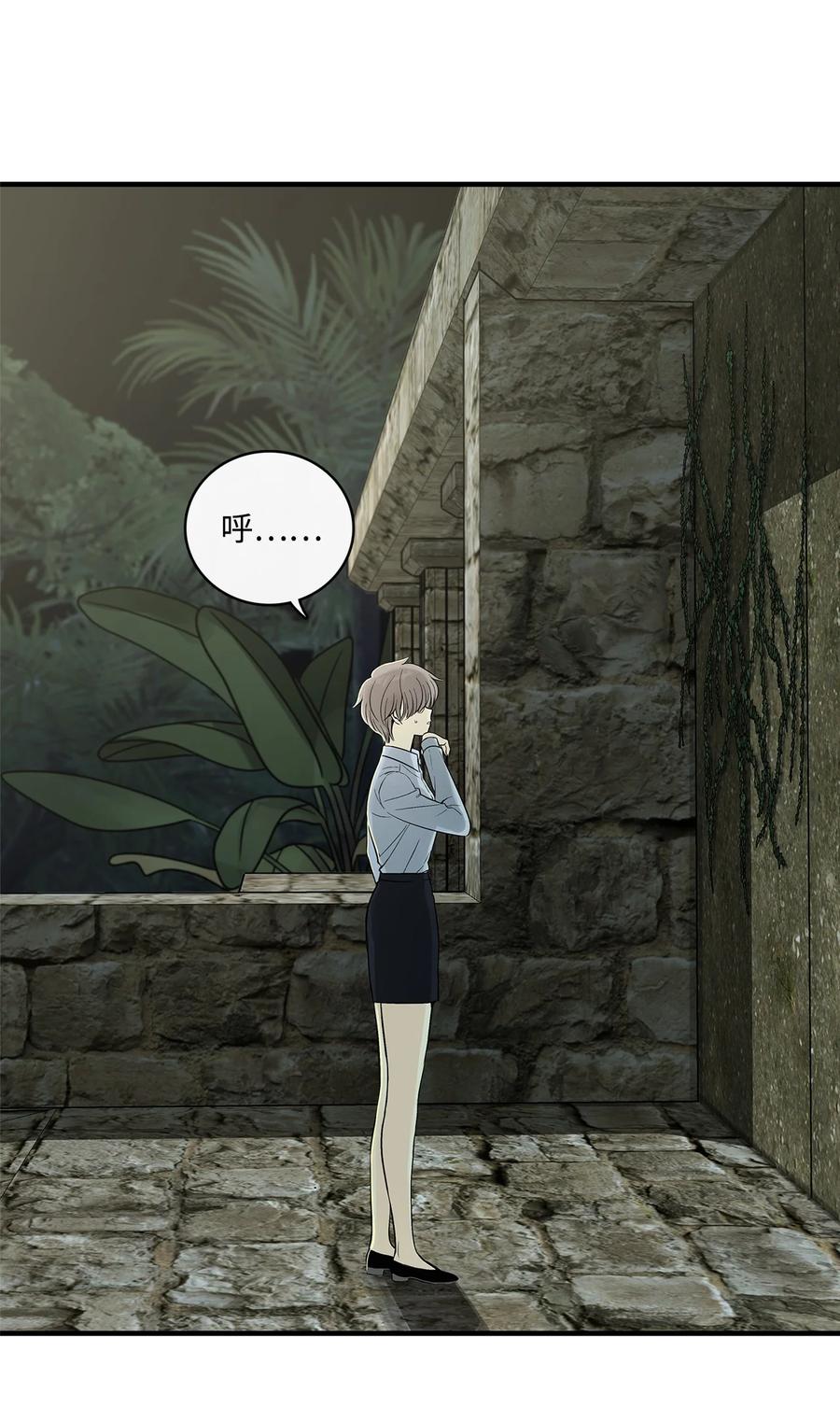 图腾领域 - 003 进入库都 - 第14张图