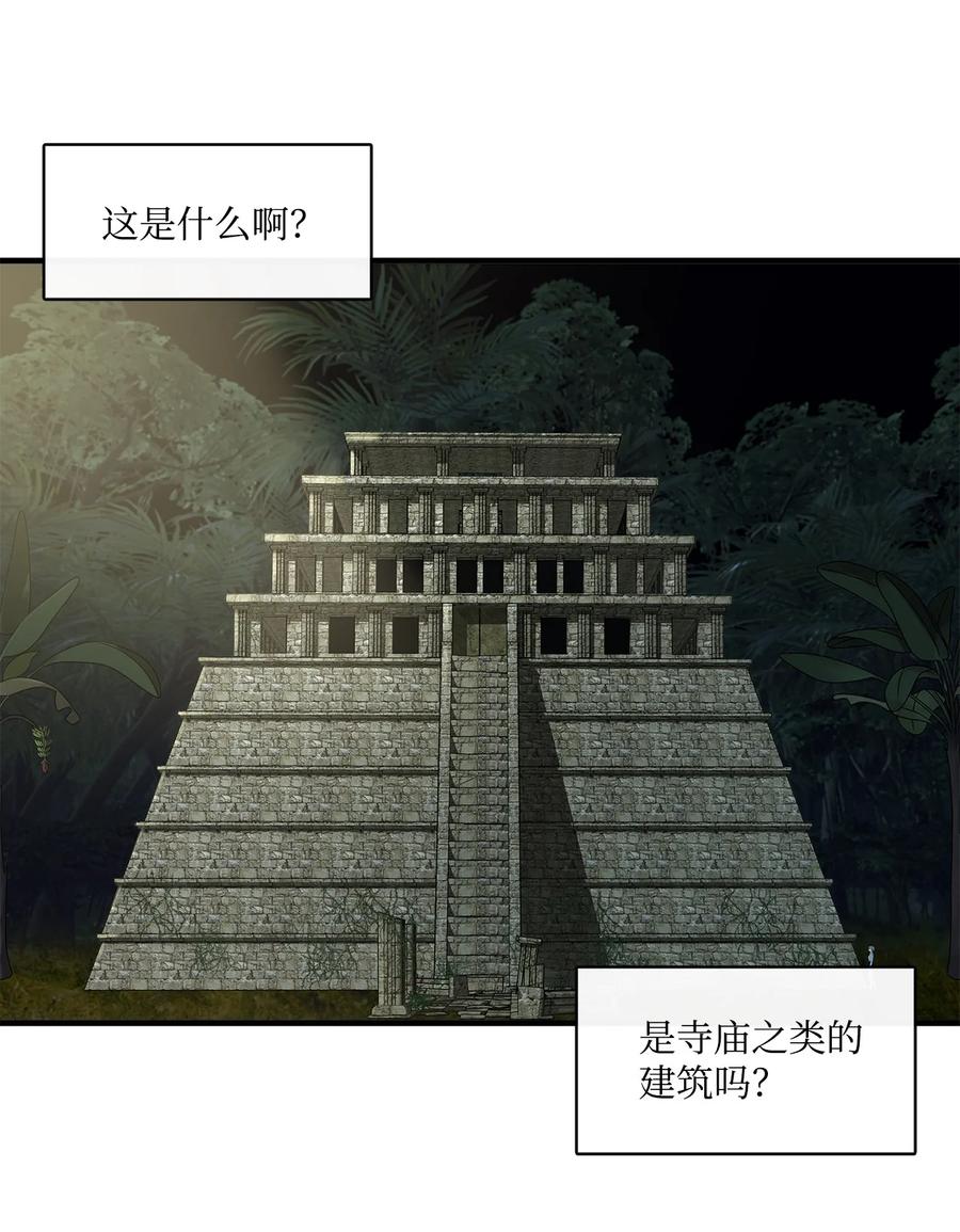 图腾领域 - 003 进入库都 - 第4张图