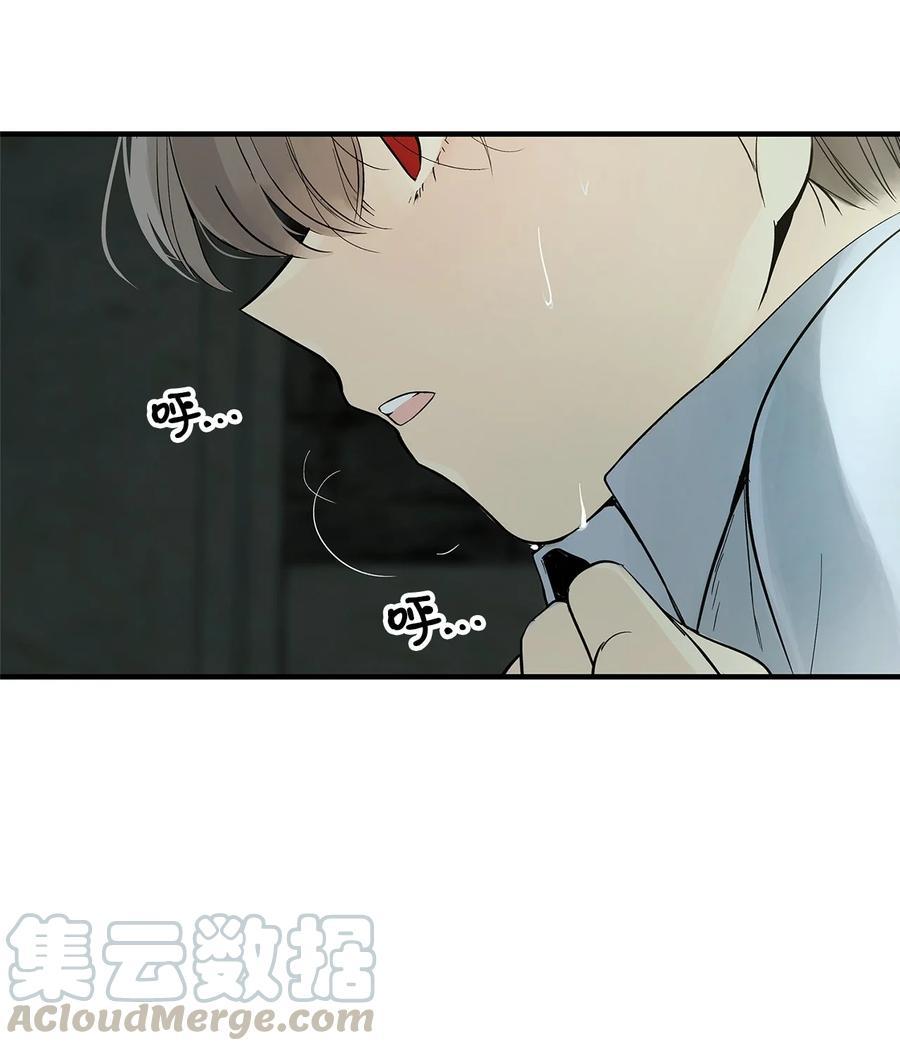 图腾领域 - 003 进入库都 - 第97张图