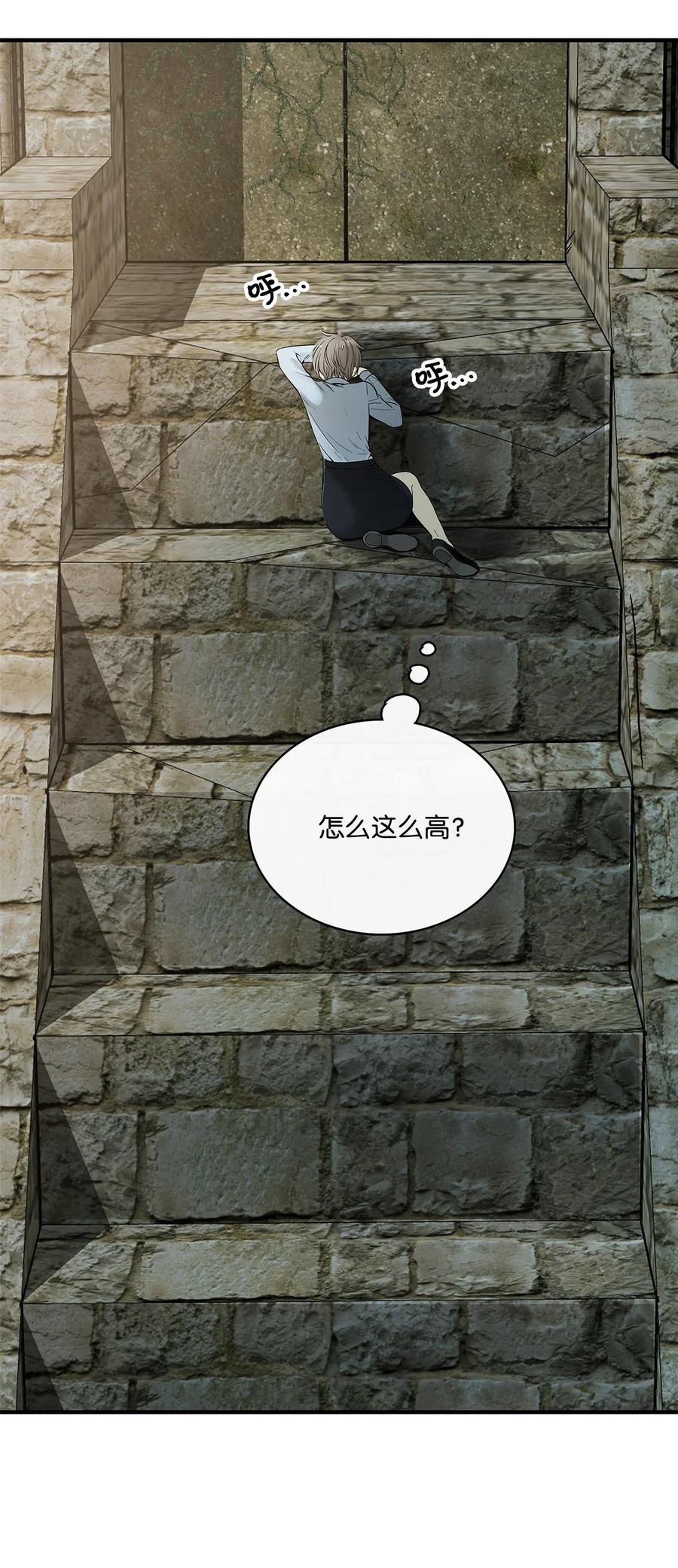 图腾领域 - 003 进入库都 - 第12张图