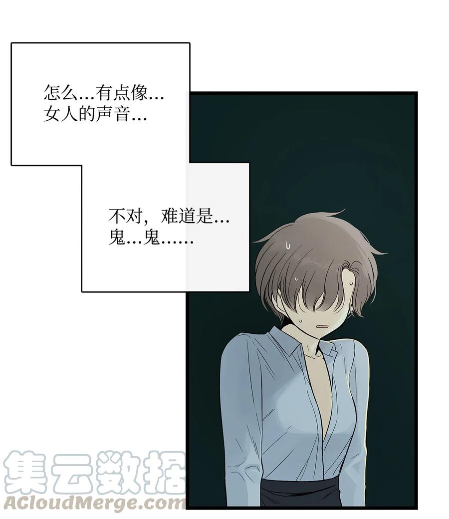 图腾领域 - 003 进入库都 - 第21张图