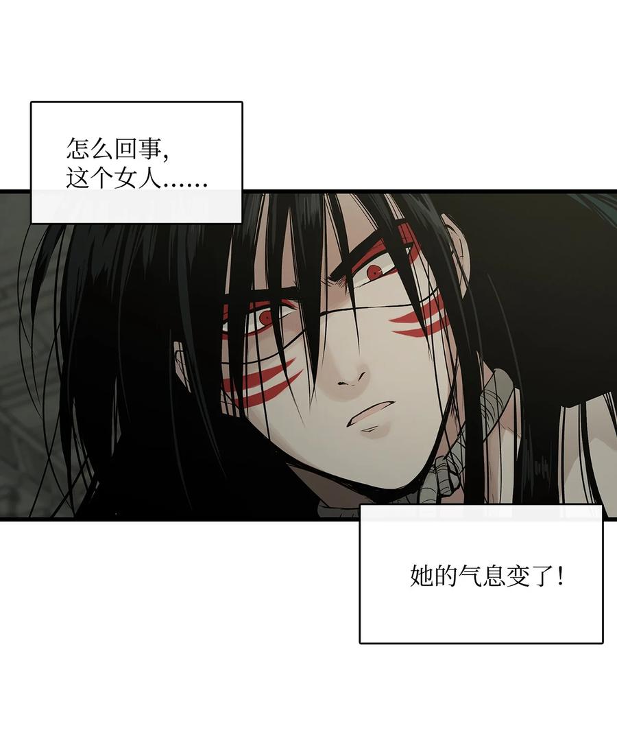 图腾领域 - 003 进入库都 - 第95张图