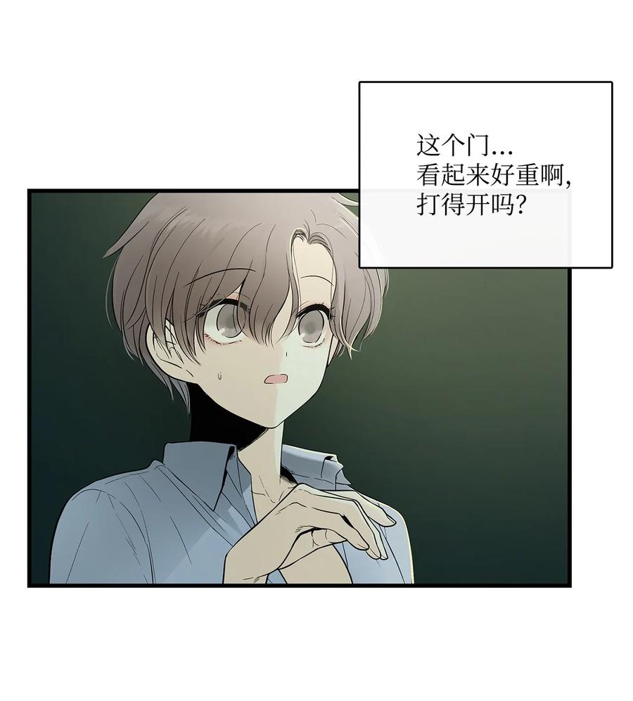 图腾领域 - 003 进入库都 - 第15张图