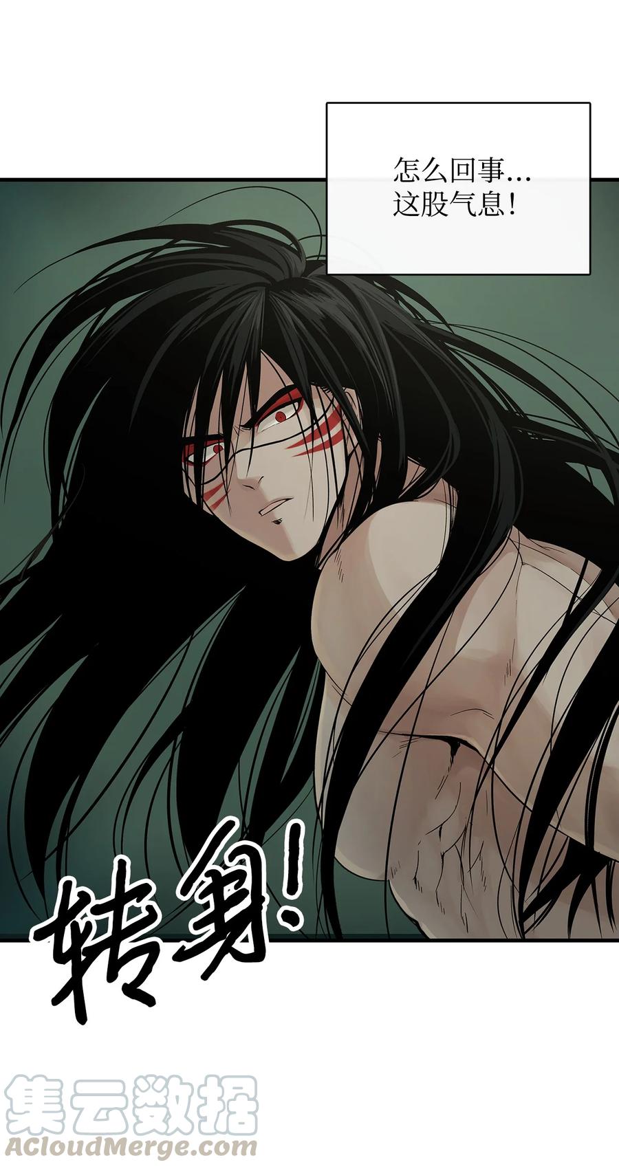 图腾领域 - 003 进入库都 - 第93张图