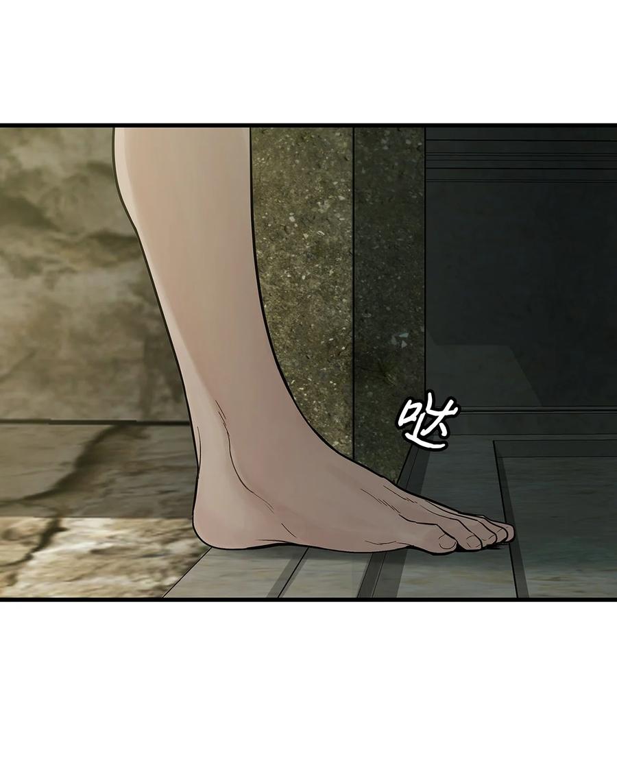 图腾领域 - 003 进入库都 - 第82张图