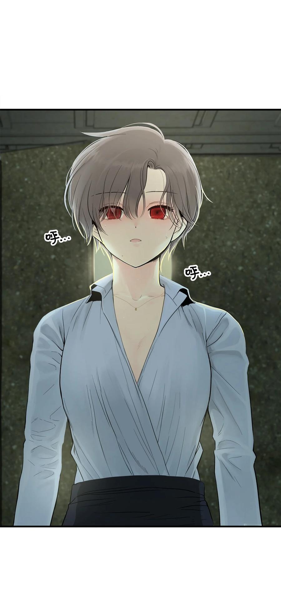 图腾领域 - 003 进入库都 - 第106张图