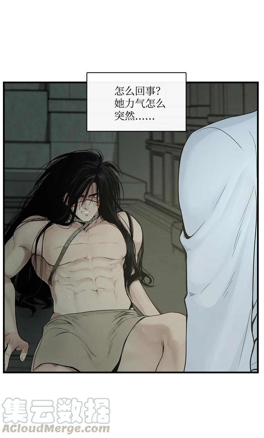 图腾领域 - 003 进入库都 - 第101张图