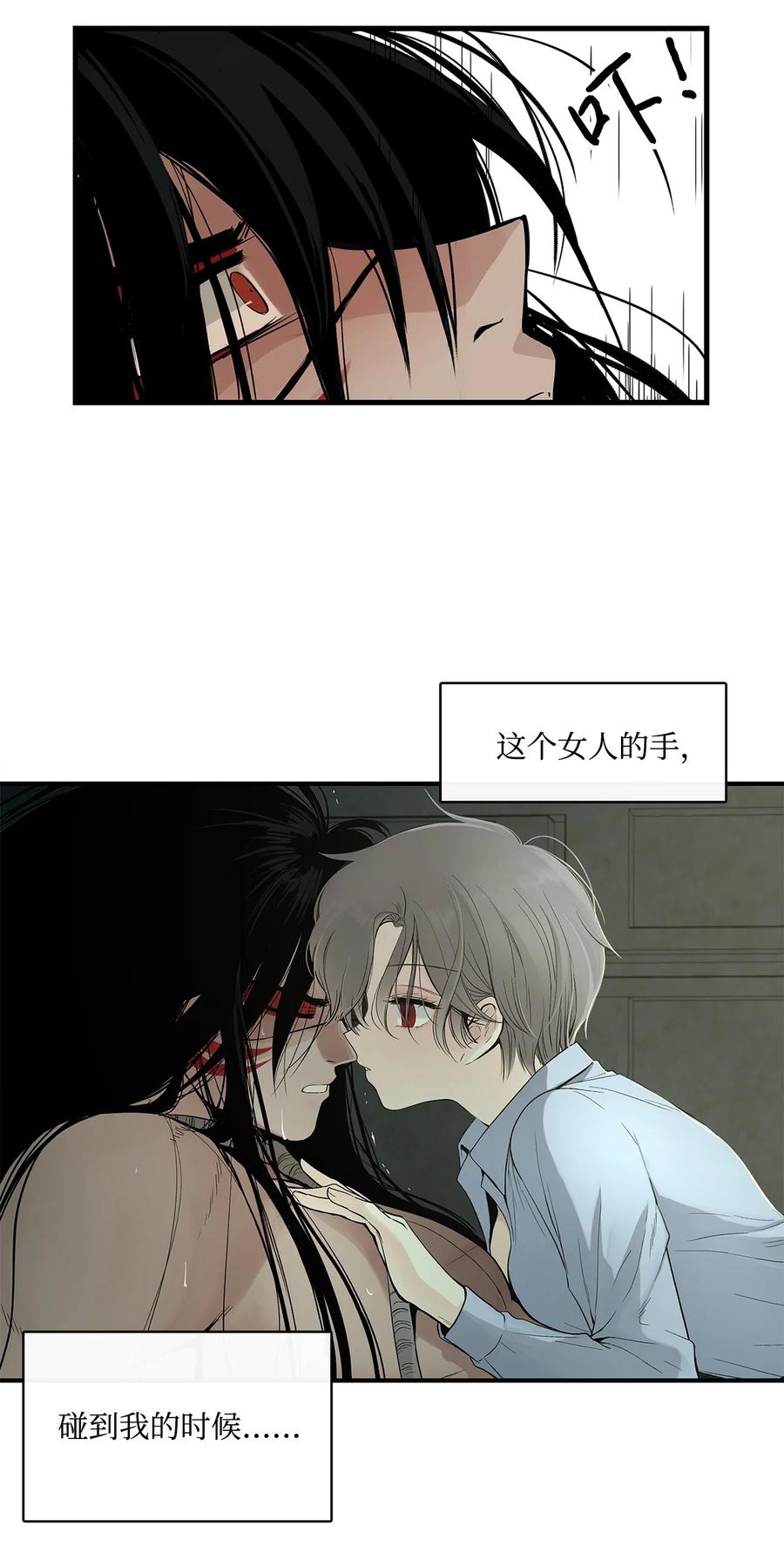 图腾领域 - 003 进入库都 - 第108张图