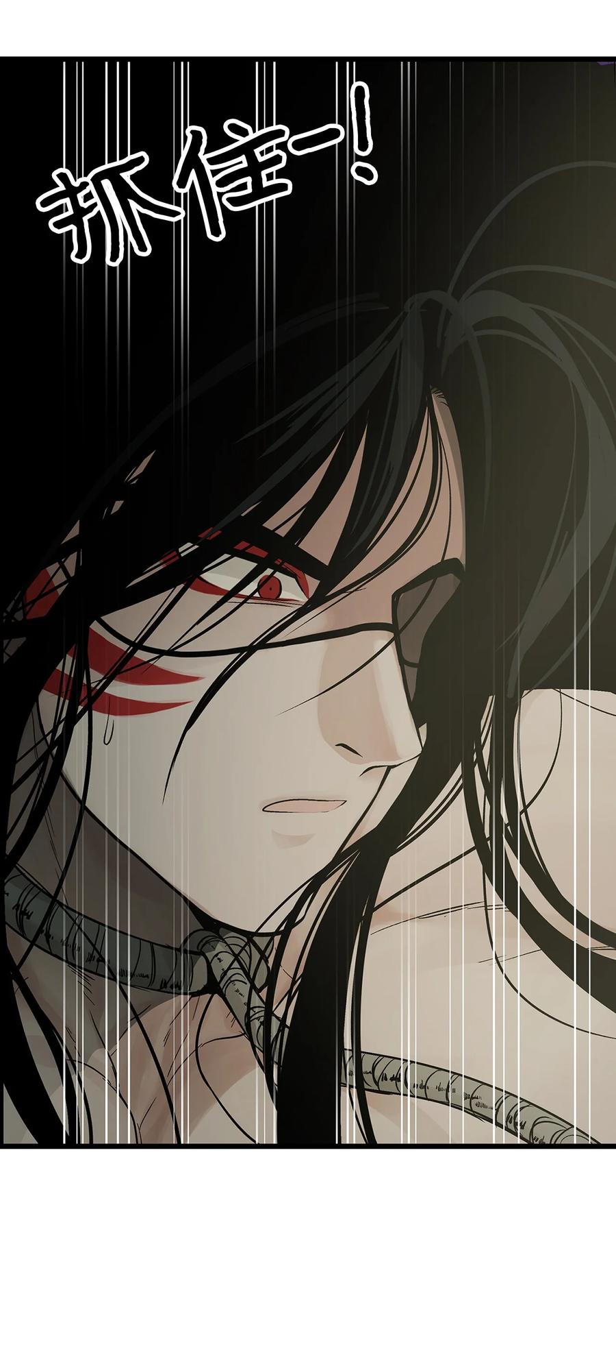 图腾领域 - 003 进入库都 - 第99张图