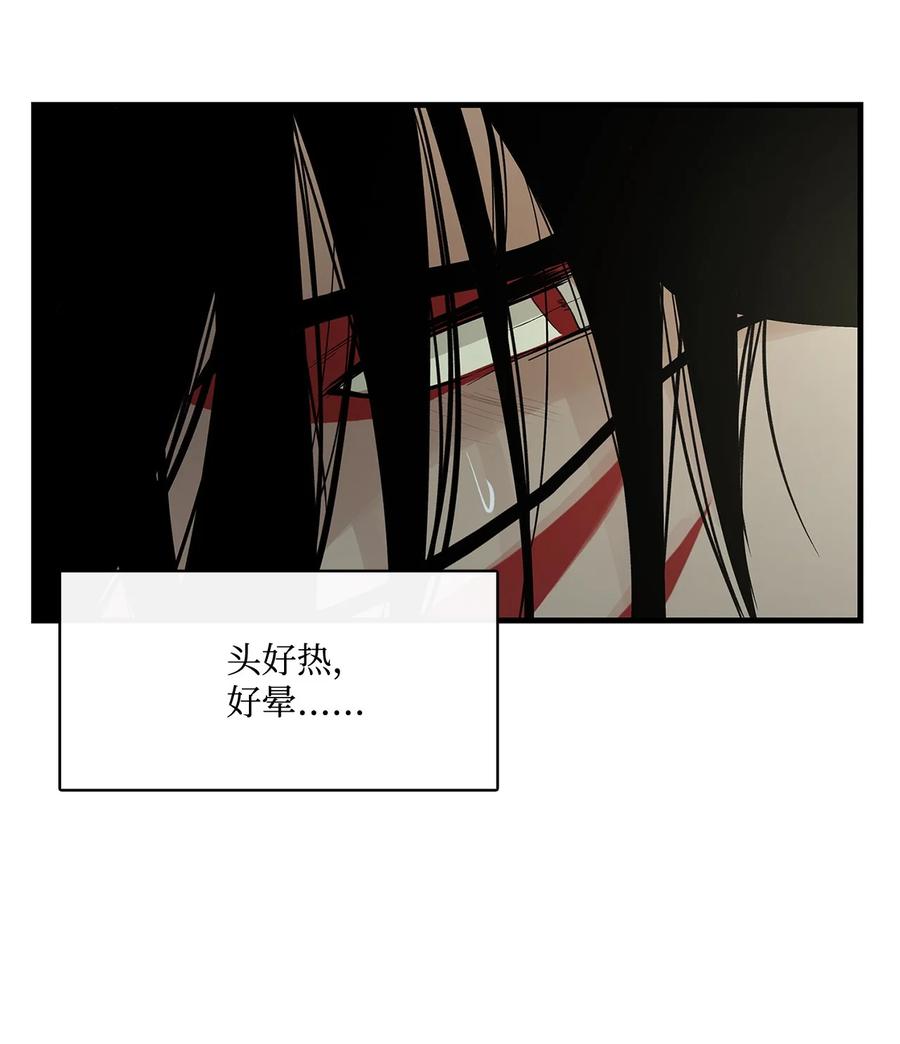 图腾领域 - 003 进入库都 - 第112张图