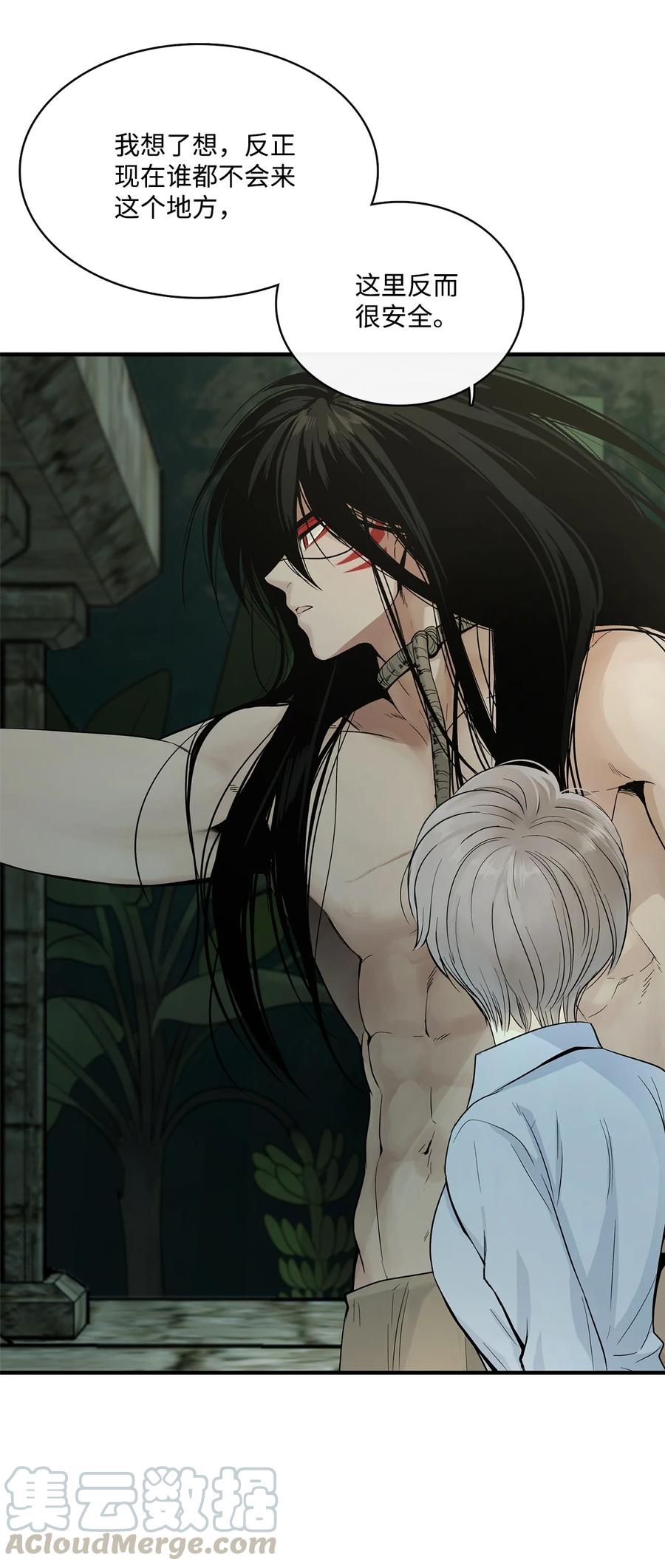 图腾领域 - 003 进入库都 - 第65张图