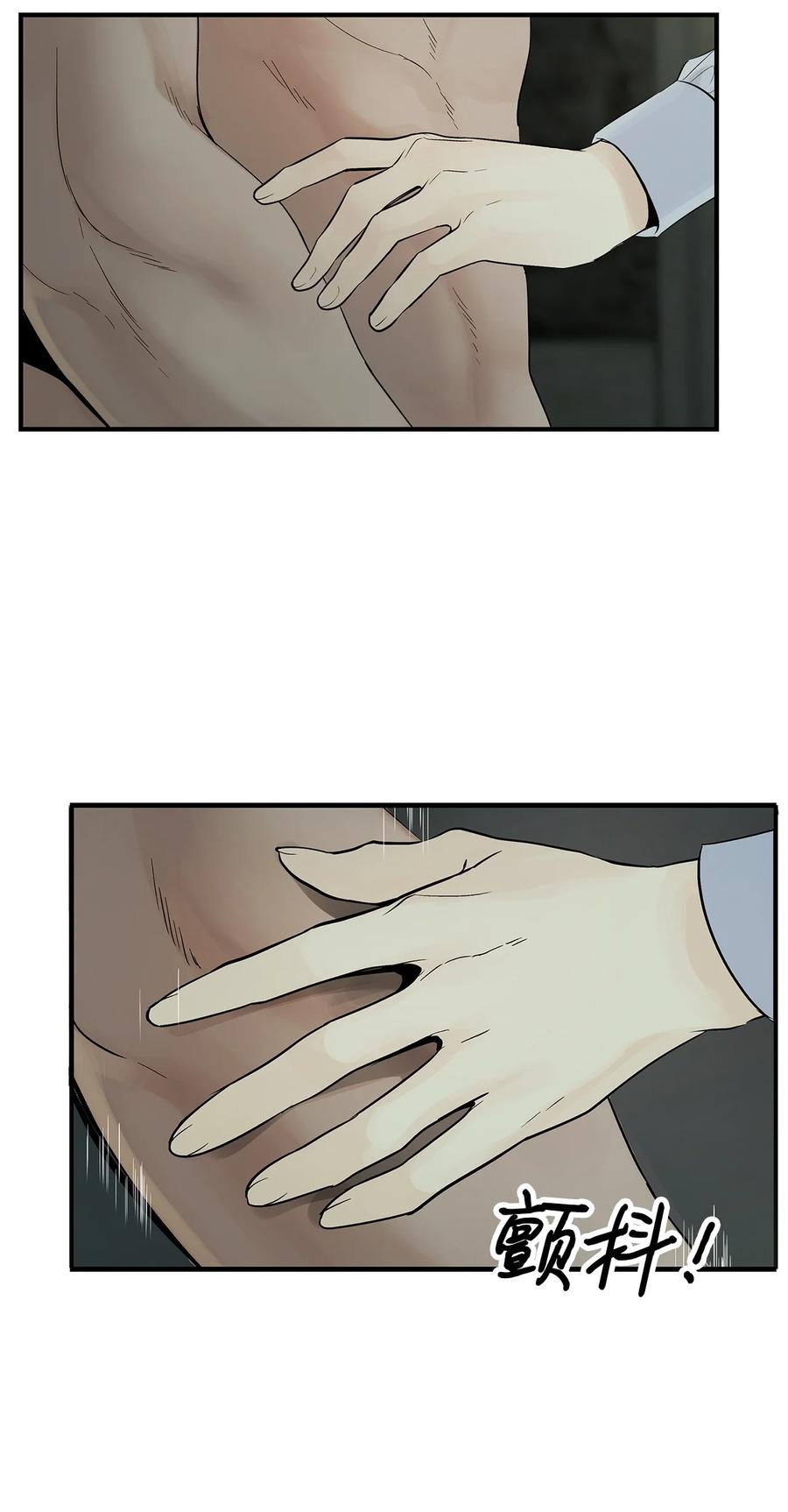 图腾领域 - 003 进入库都 - 第98张图