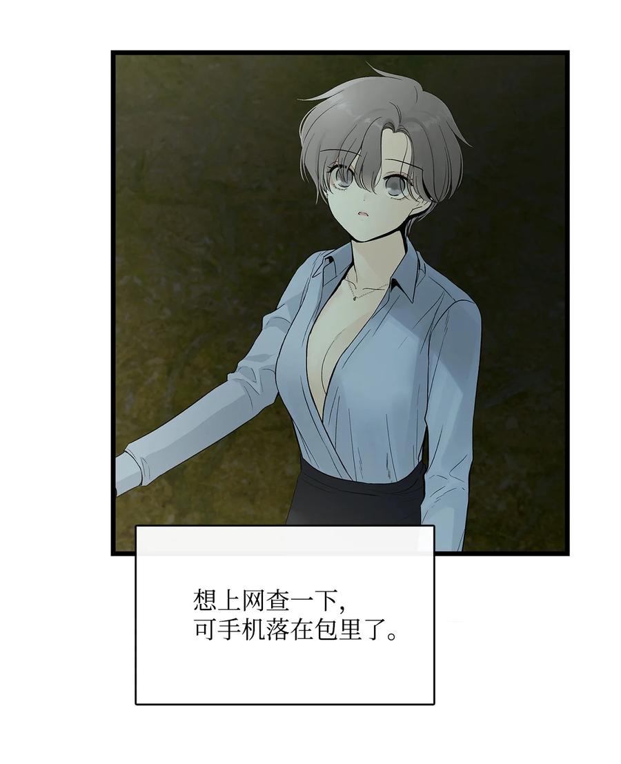 图腾领域 - 003 进入库都 - 第6张图