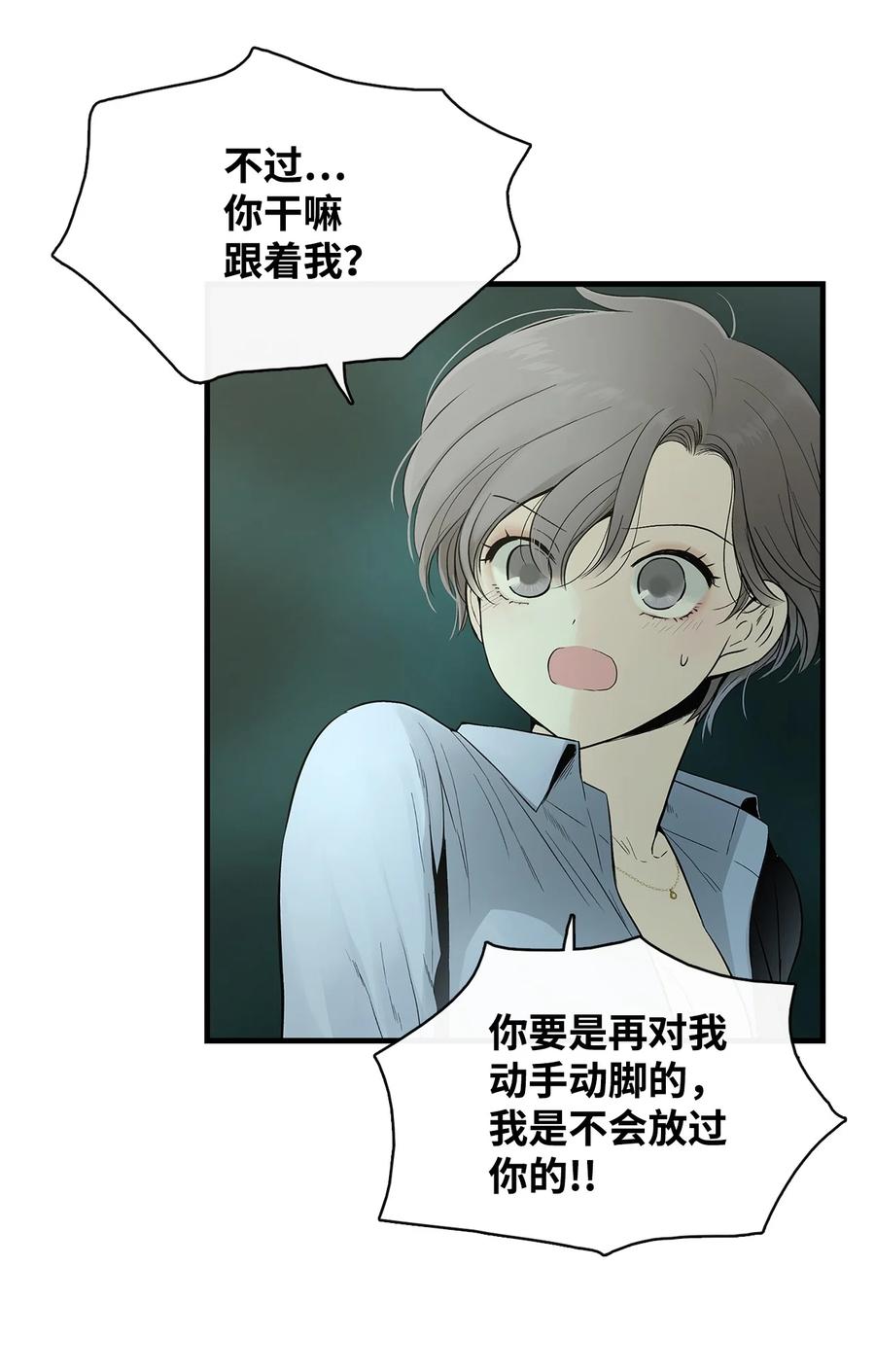 图腾领域 - 003 进入库都 - 第32张图