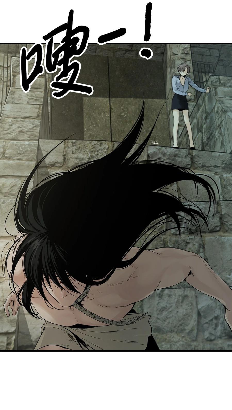 图腾领域 - 003 进入库都 - 第40张图