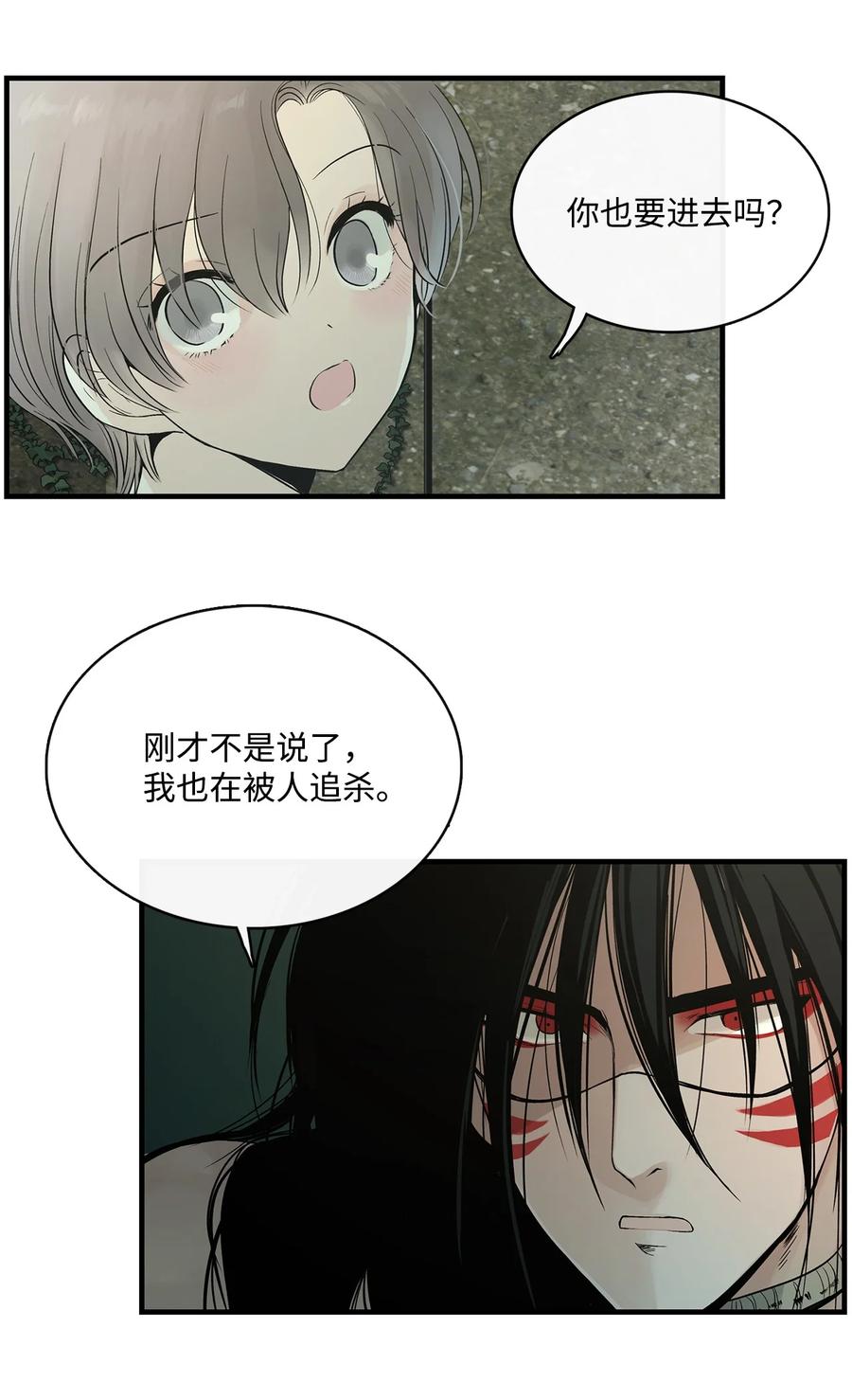 图腾领域 - 003 进入库都 - 第72张图