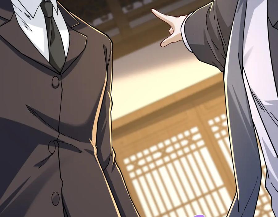 《我是天界失忆仙尊》第34话 血脉诅咒黑煞神 第19页
