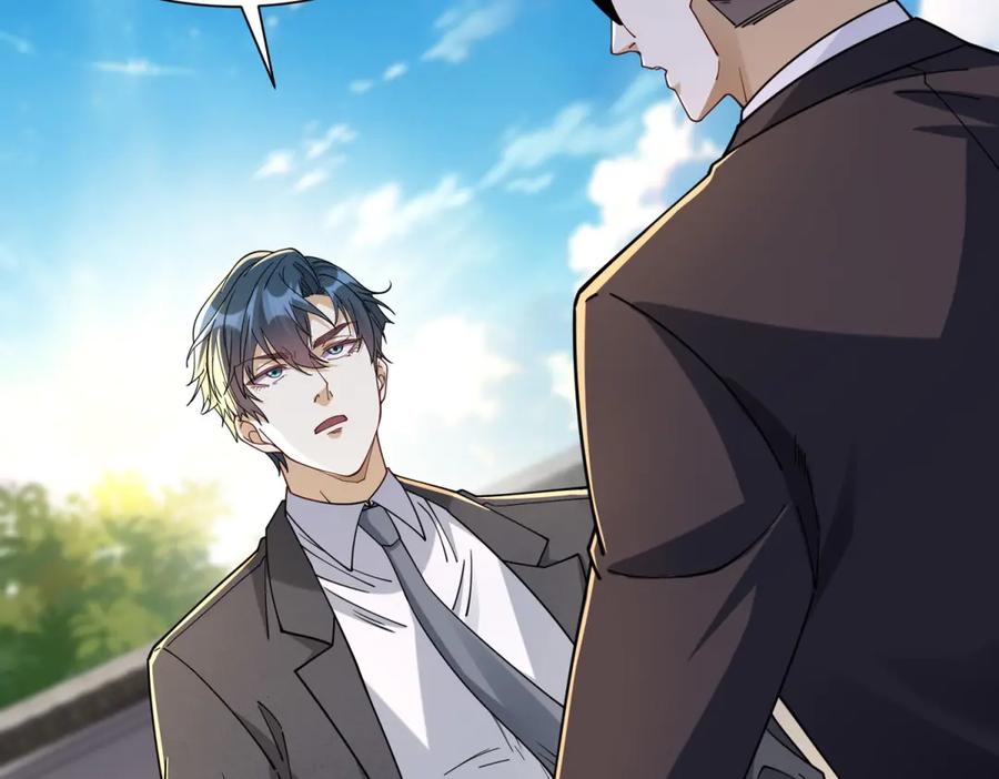 《我是天界失忆仙尊》第34话 血脉诅咒黑煞神 第12页