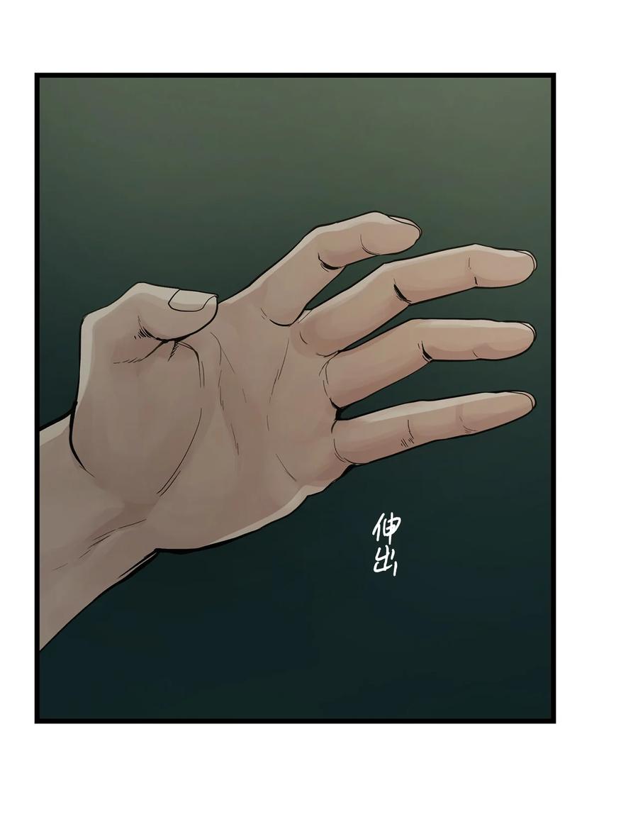 图腾领域 - 003 进入库都 - 第36张图