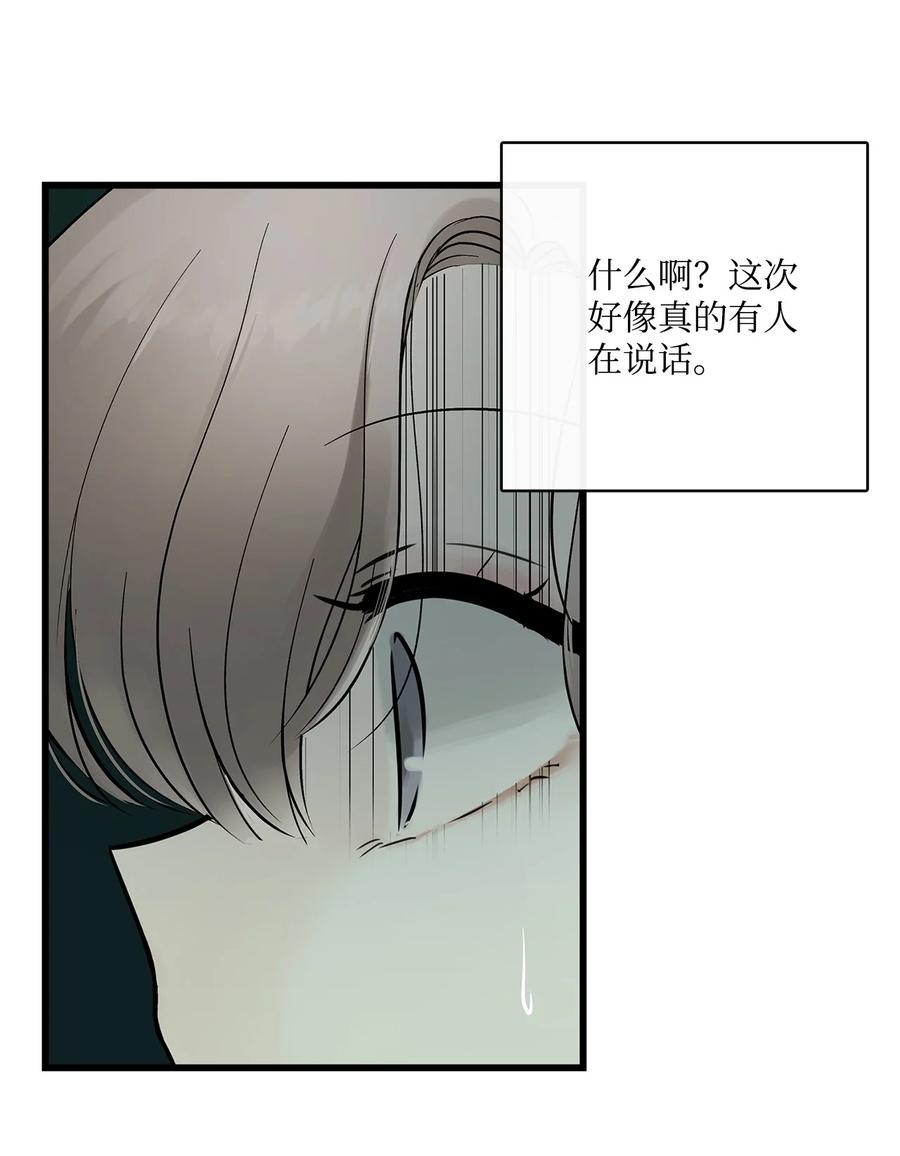 图腾领域 - 003 进入库都 - 第20张图