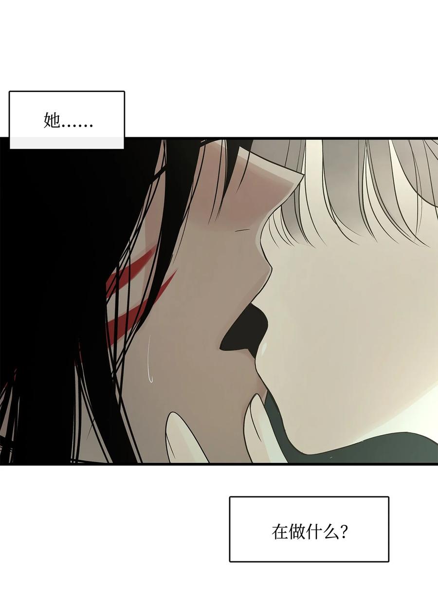 图腾领域 - 003 进入库都 - 第111张图