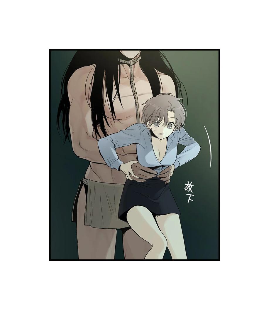 图腾领域 - 003 进入库都 - 第39张图